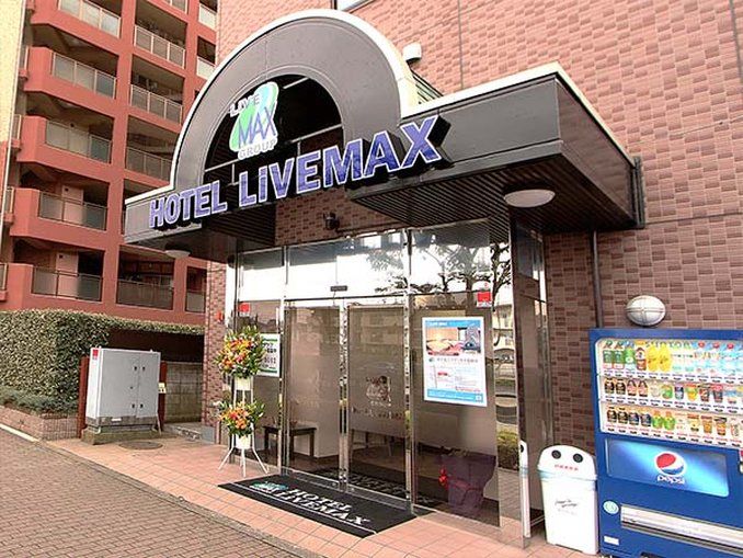 Hotel Livemax KitaFuchū Exteriör bild